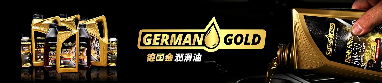 全合成潤滑油，適用汽車與機車保養，正品保障盡在車百購。