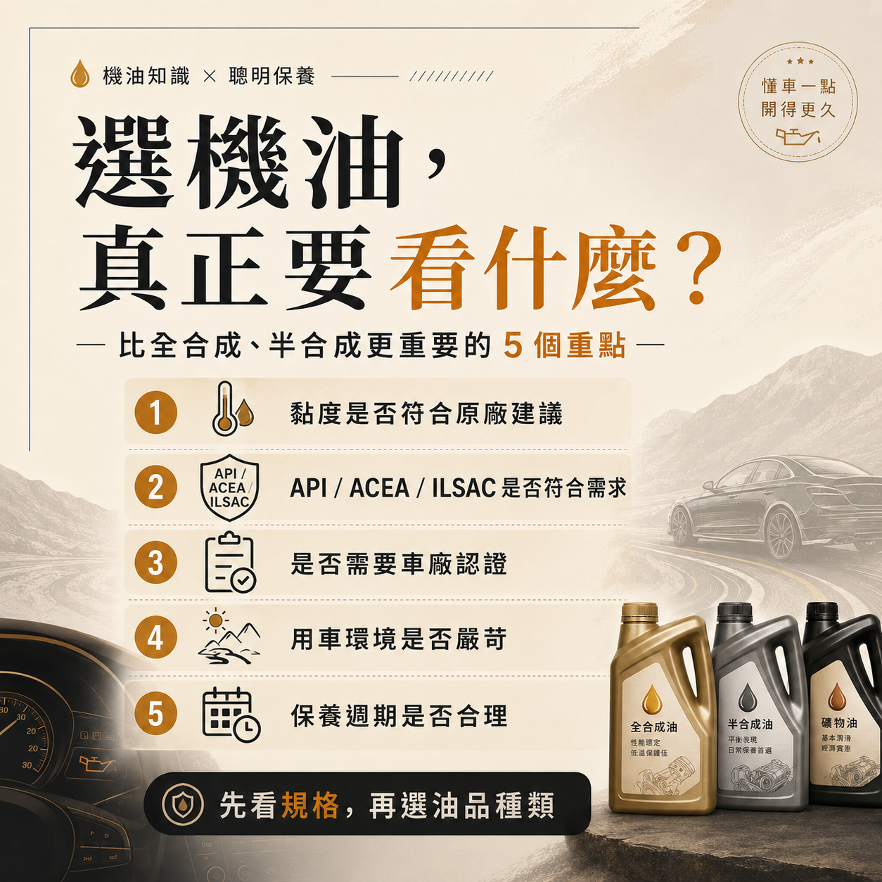 ChatGPT Image 2026年5月7日 上午09_05_54 (4).png