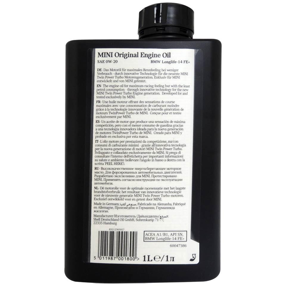 MINI ORIGINAL ENGINE OIL 0W20 全合成機油 原廠機油