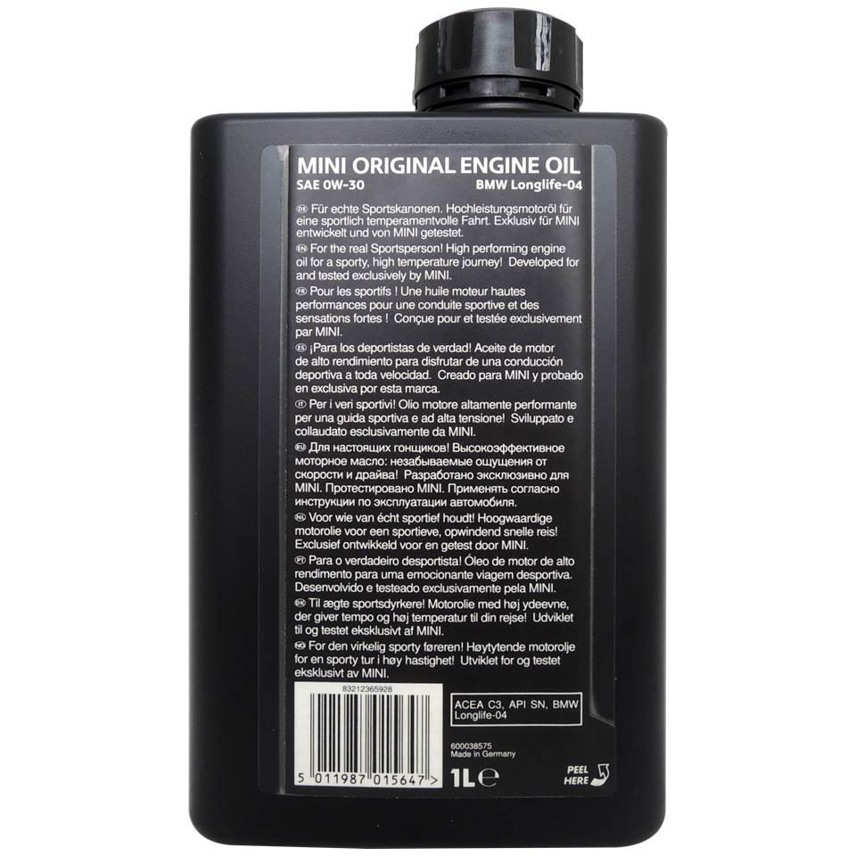 MINI ORIGINAL ENGINE OIL 0W30 全合成機油 原廠機油