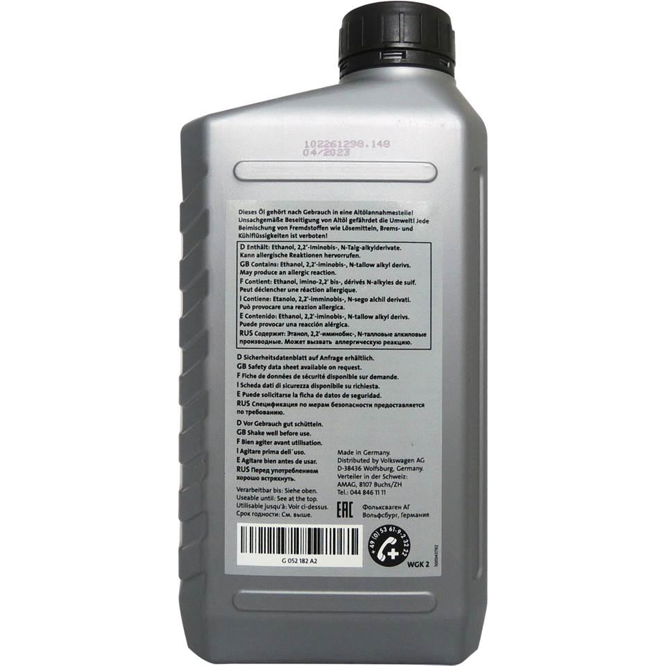 福斯 奧迪 VW DSG ATF 原廠雙離合變速箱油