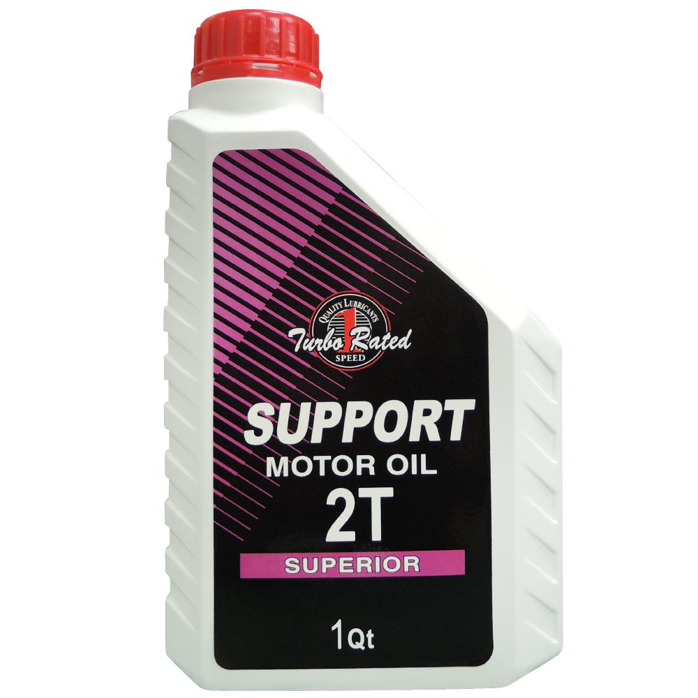 Support 二行程機油 機車機油