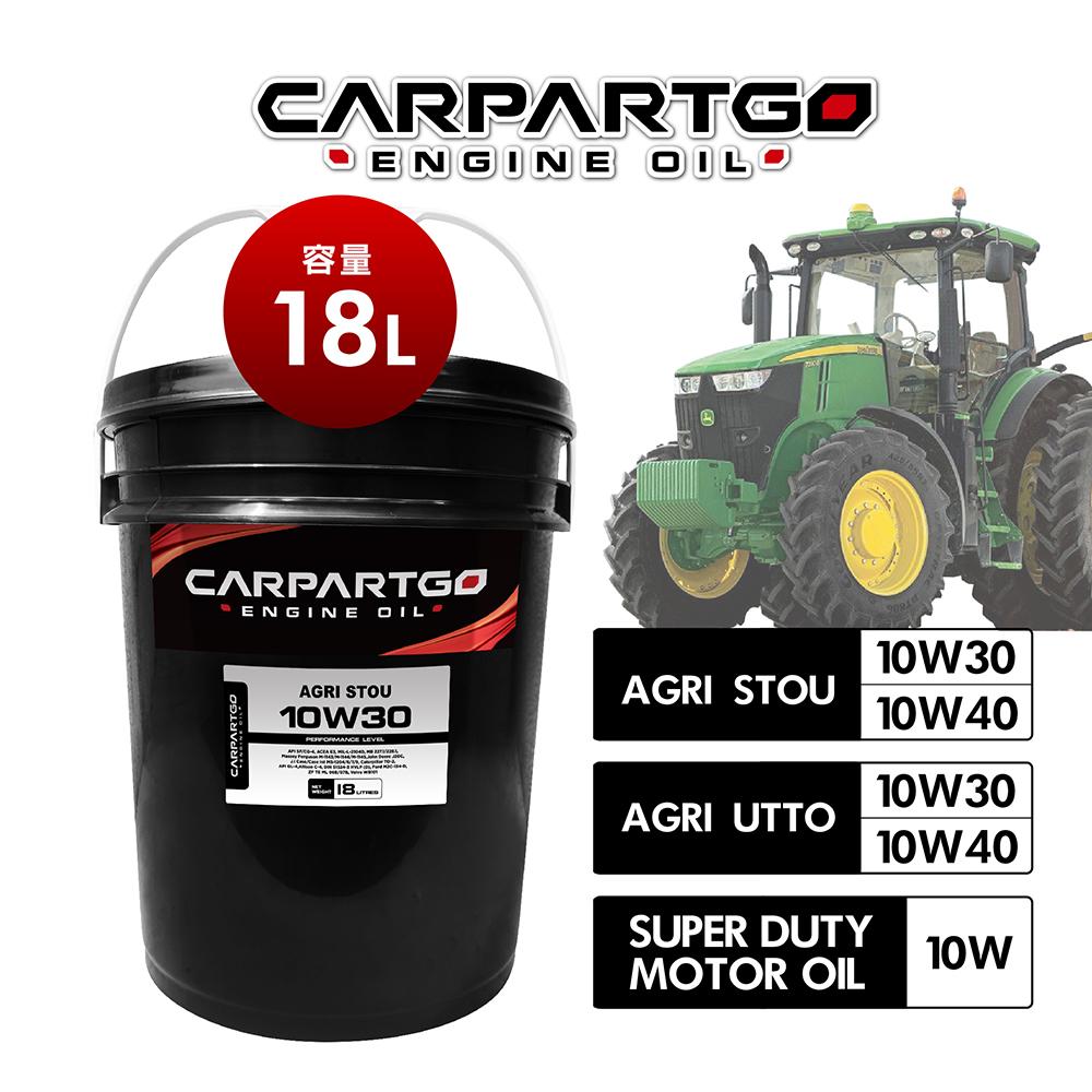 CARPARTGO 農耕機傳動油 UTTO STOU 10W30 小松 10W CF-4 農用機油【18公升】