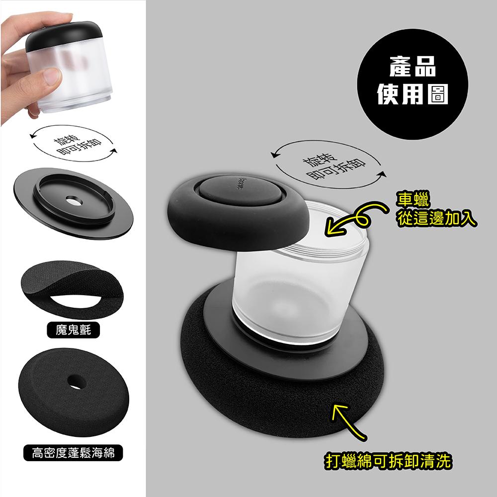Baseus 倍思 懶人打蠟器