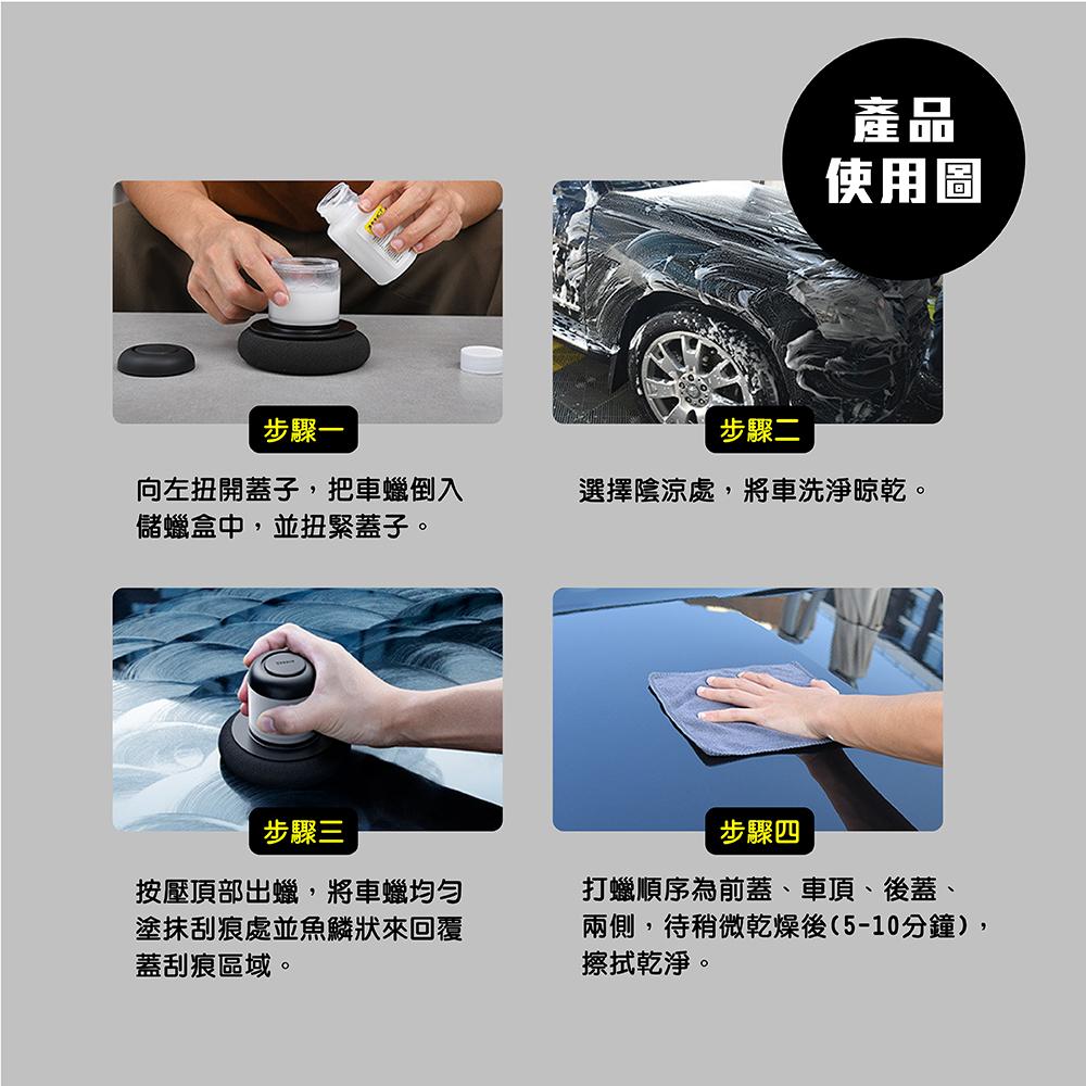 Baseus 倍思 懶人打蠟器