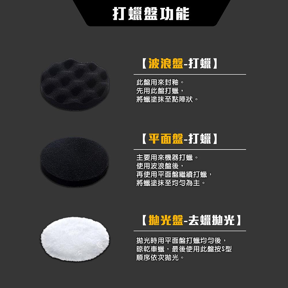 Baseus 倍思 新動力無線電動打蠟機