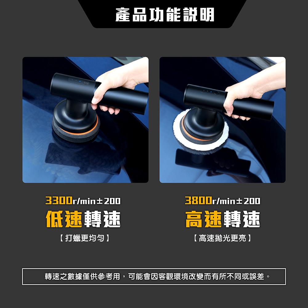 Baseus 倍思 新動力無線電動打蠟機