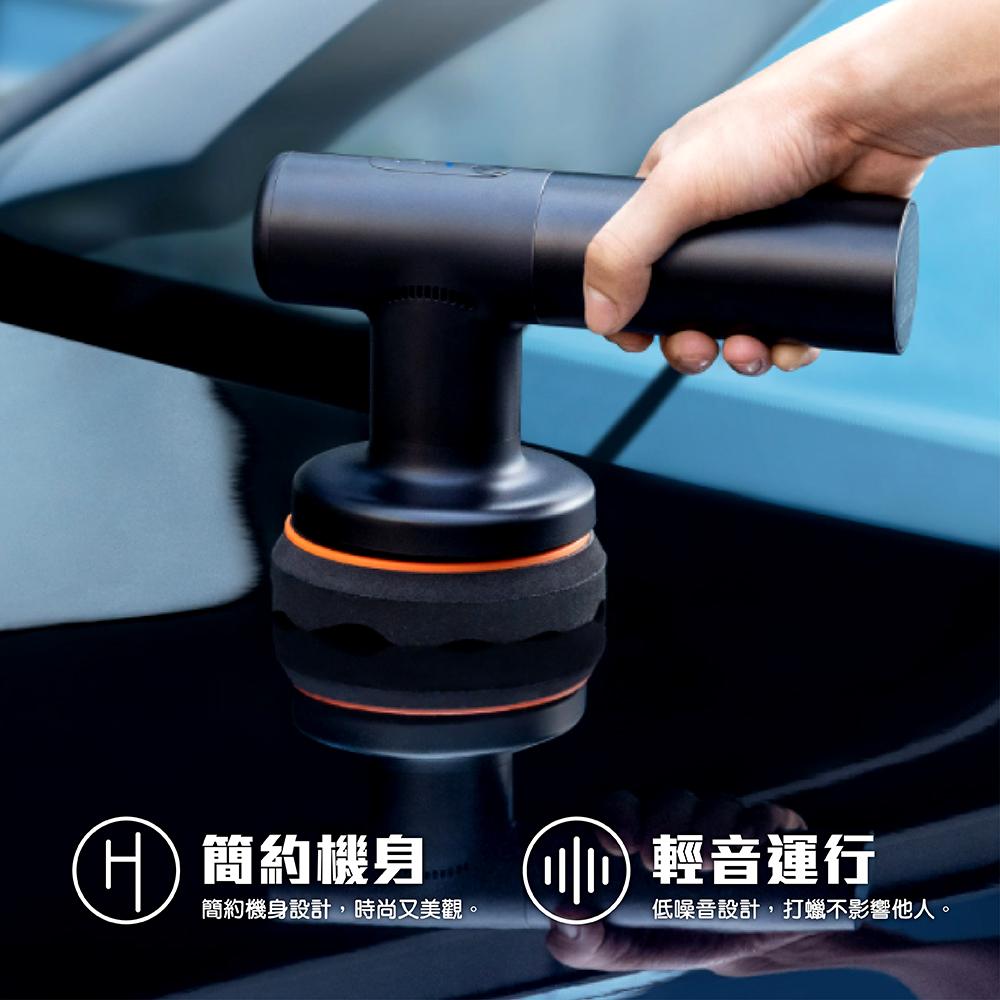 Baseus 倍思 新動力無線電動打蠟機