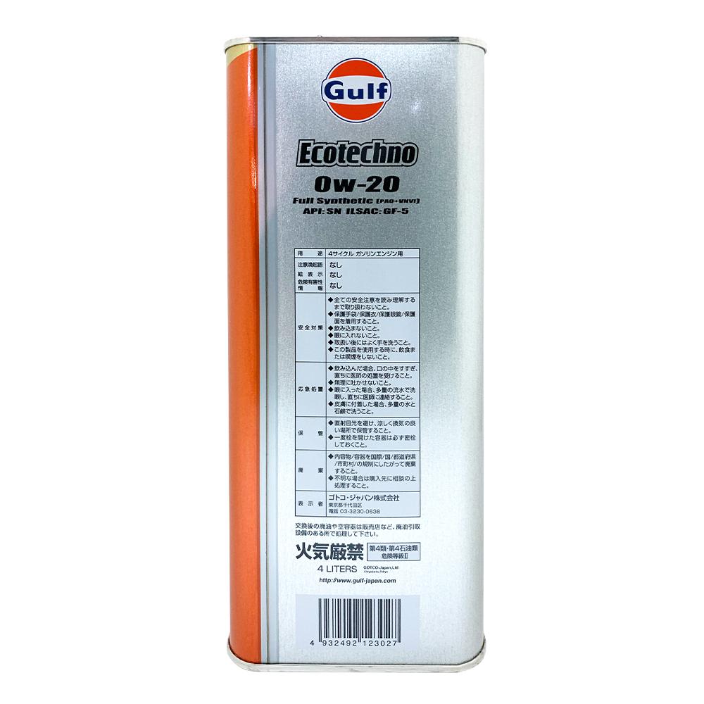 海灣 Gulf Ecotechno 0W20 全合成機油 4公升裝