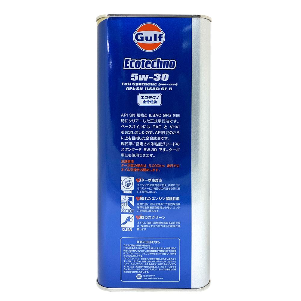 海灣 Gulf Ecotechno 5W30 全合成機油 4公升裝