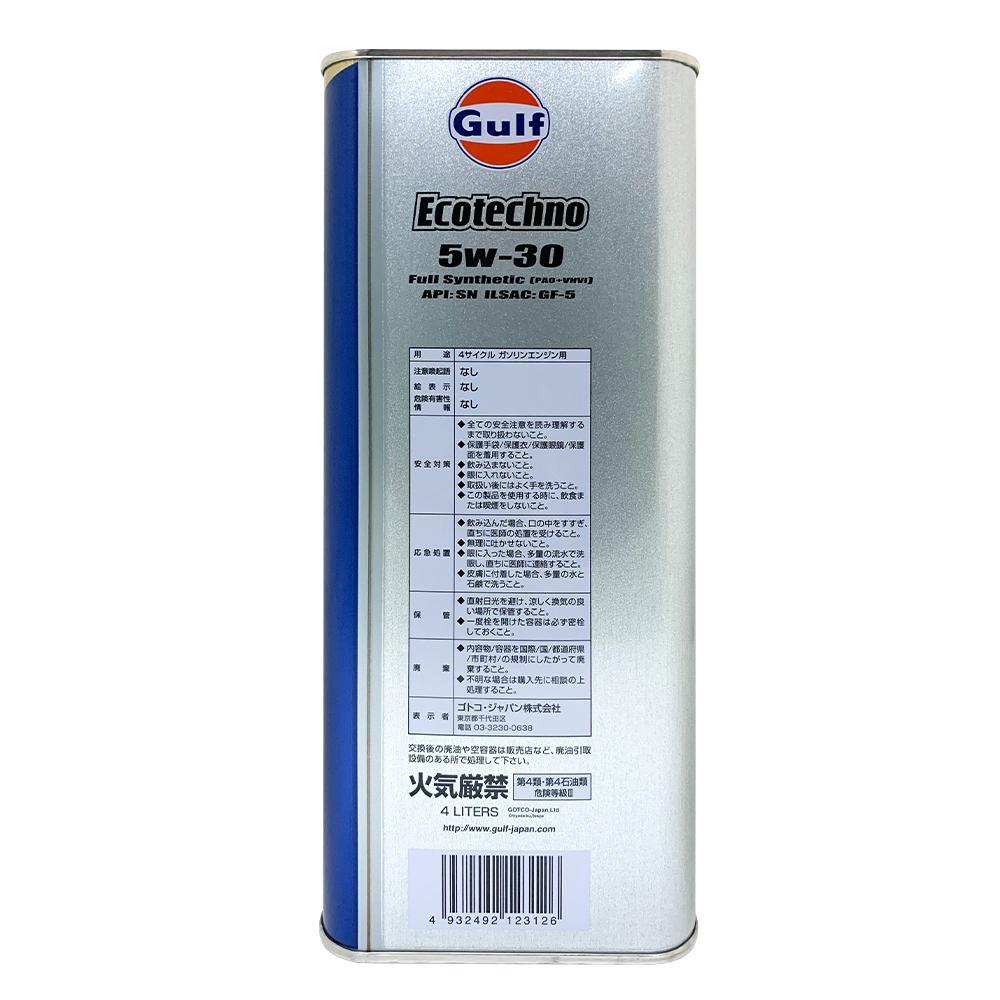 海灣 Gulf Ecotechno 5W30 全合成機油 4公升裝