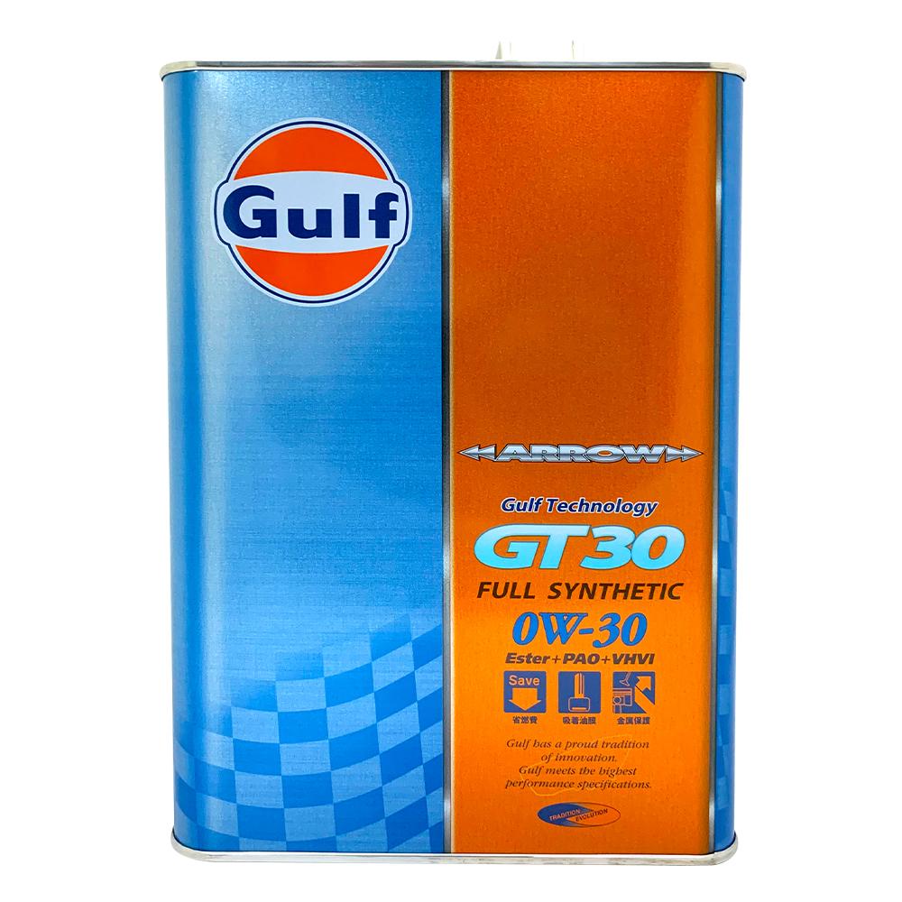 海灣 Gulf ARROW GT30 0W30 全合成機油 4公升裝