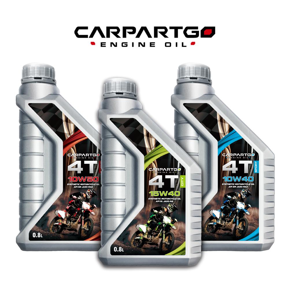 CarPartGo  4T  15W40/10W40/10W50 機車機油 摩托車機油 四行程