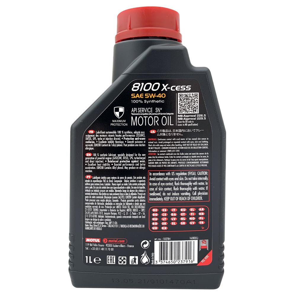 MOTUL 8100 X-cess 5W40 全合成機油 長效型 汽油車款專用