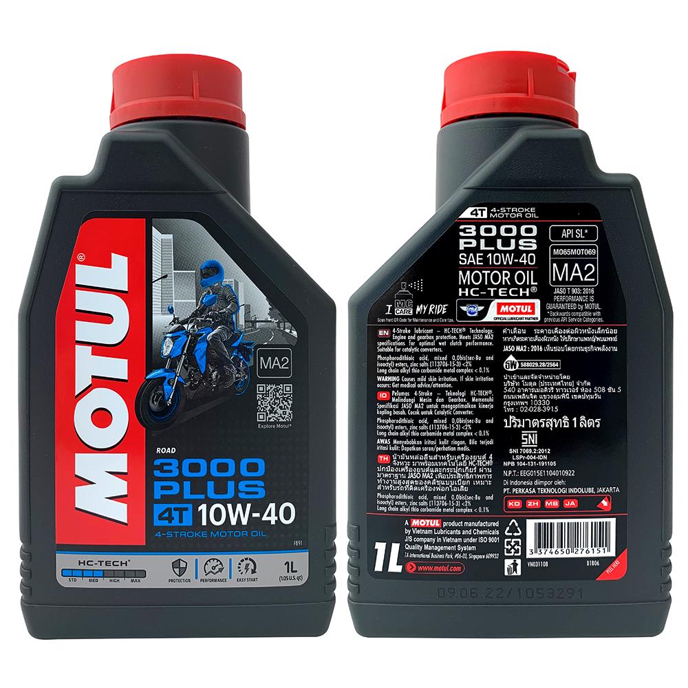 摩特 MOTUL 3000 PLUS 10W40 機車機油 合成機油