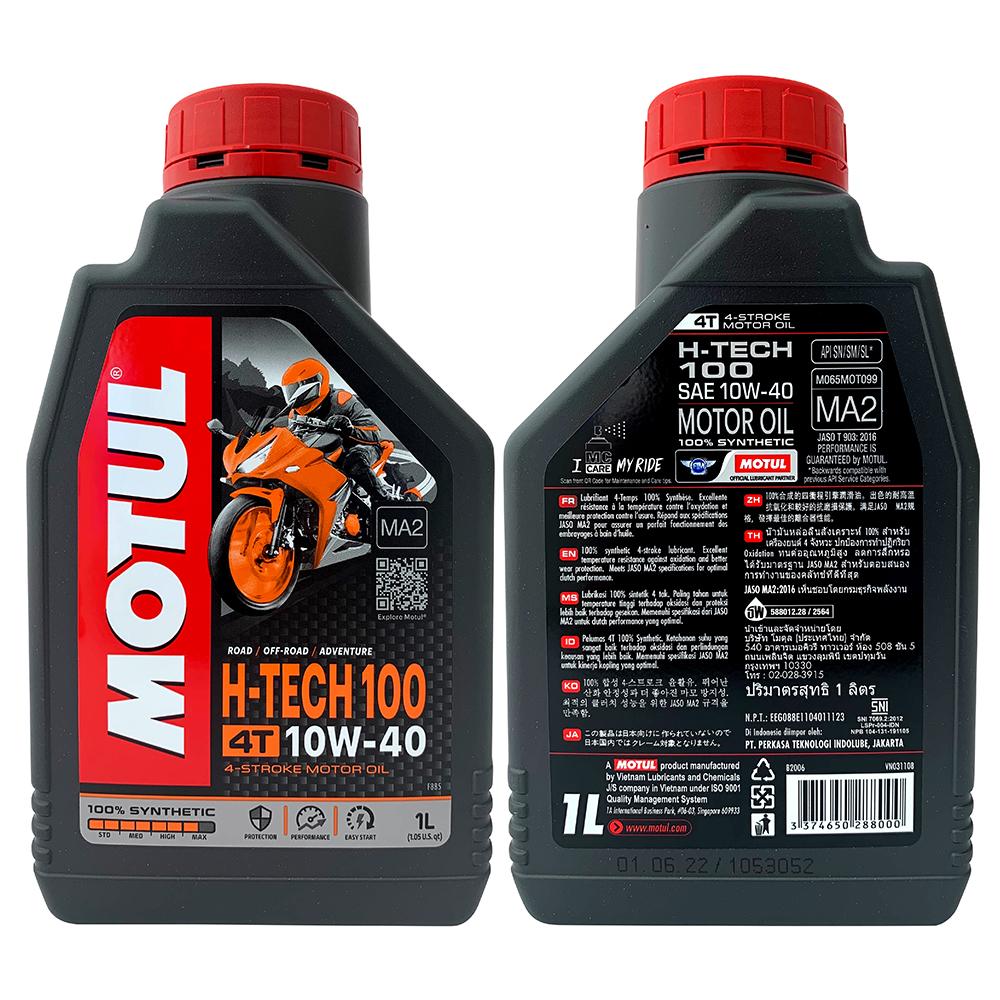 摩特 MOTUL H-TECH 100 4T 10W40 機車機油 全合成機油