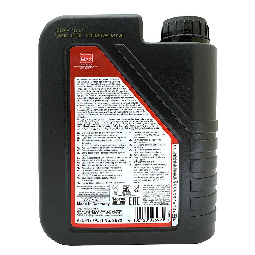 Liqui Moly Motorbike 4T 5W40 賽車級機車機油