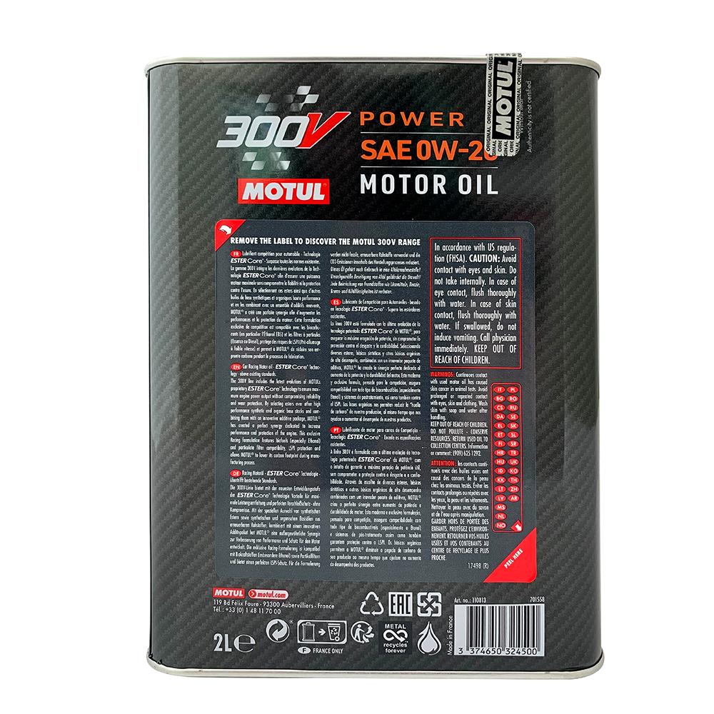 MOTUL 300V POWER 0W20 全合成酯類機油