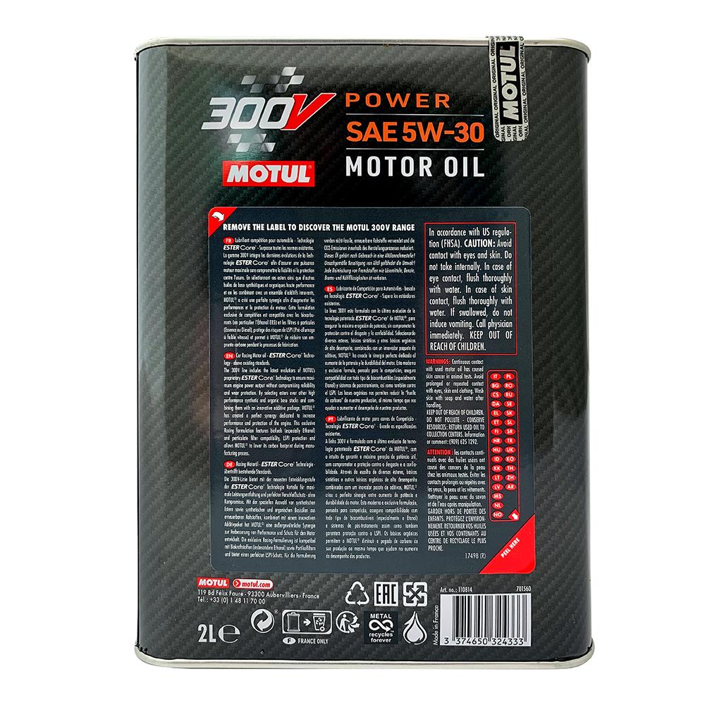MOTUL 300V POWER 5W30 全合成酯類機油