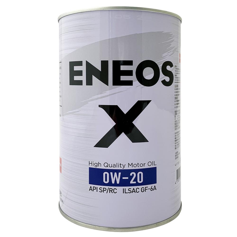 引能仕 ENEOS X 0W20 白罐新版 全合成機油 節能 環保 長效機油 耐久耐磨