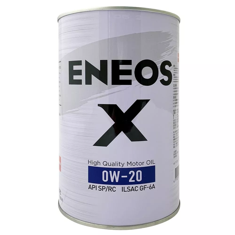 引能仕 ENEOS X 0W20 白罐新版 全合成機油 節能 環保 長效機油 耐久耐磨