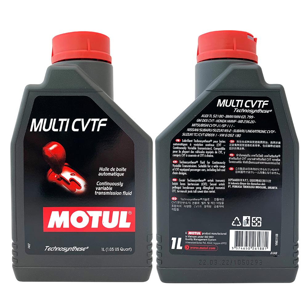 MOTUL MULTI CVTF 無段自動變速箱油
