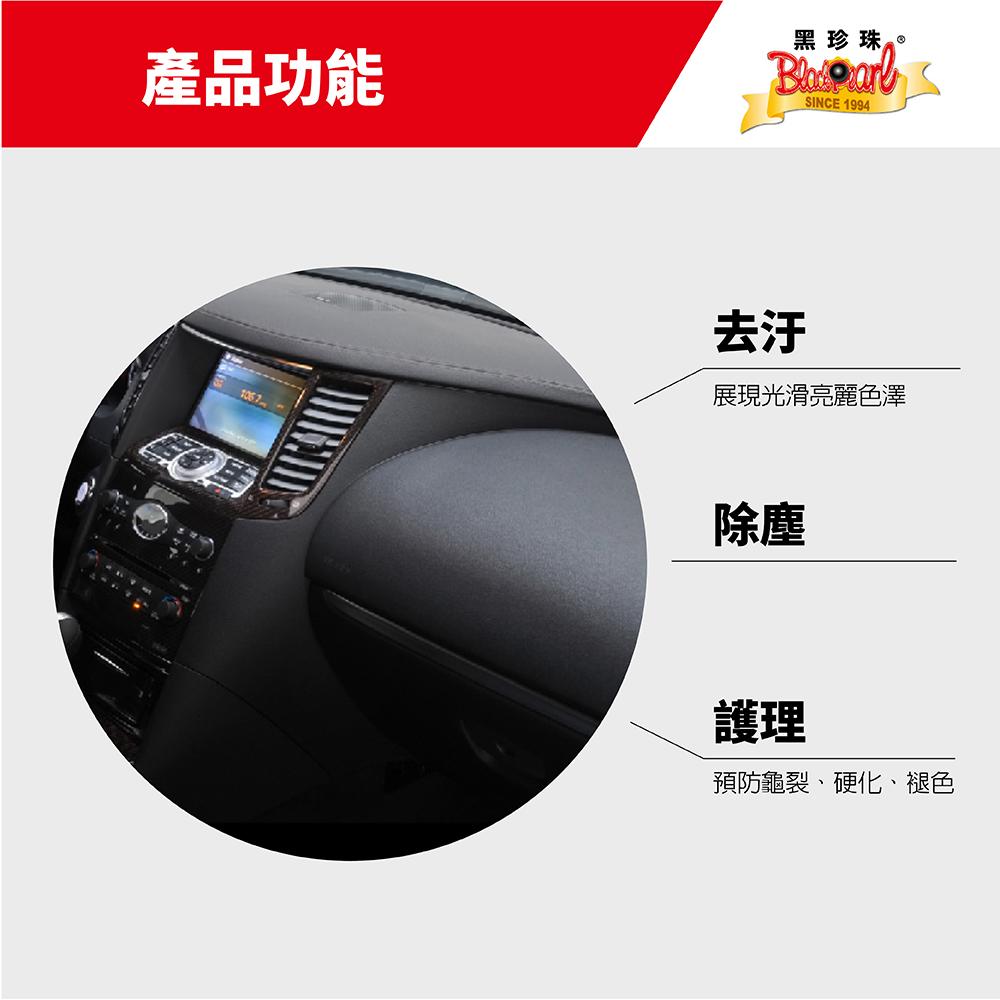 黑珍珠香車檸檬芳香亮光臘