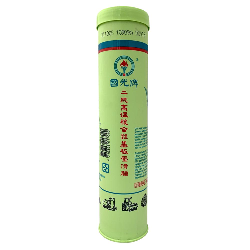 CPC 國光牌 二號高溫複合鋰基極壓滑脂 黃油 牛油