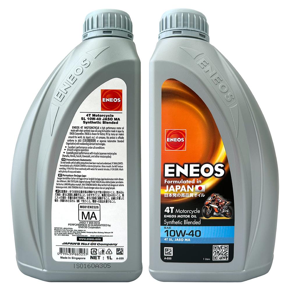 ENEOS 4T Motorcycle 10W40 高效合成機車機油 摩托車機油