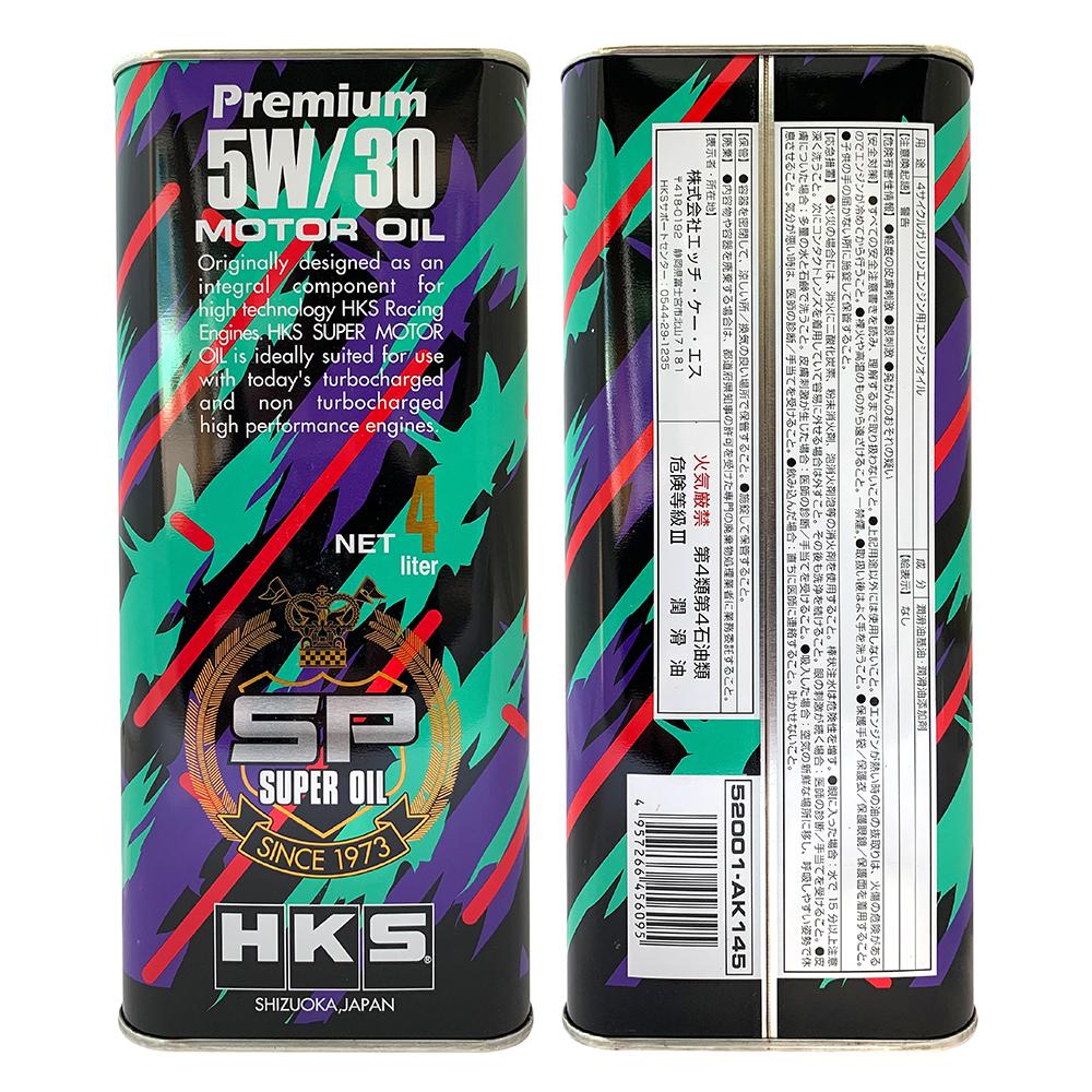 HKS SUPER OIL Pemium 5W30 全合成機油 日本製 4公升裝