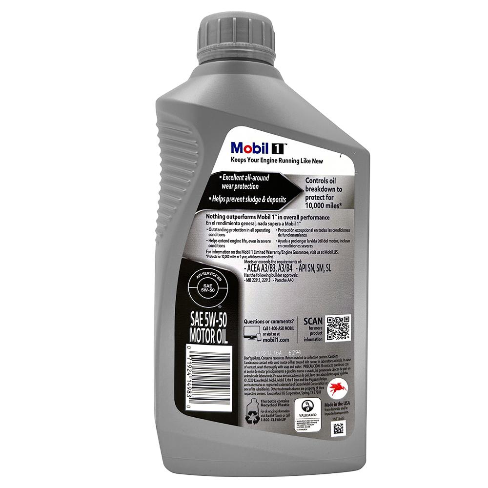 Mobil 1 Advanced Full Synthetic FS2 5W50 全合成引擎油