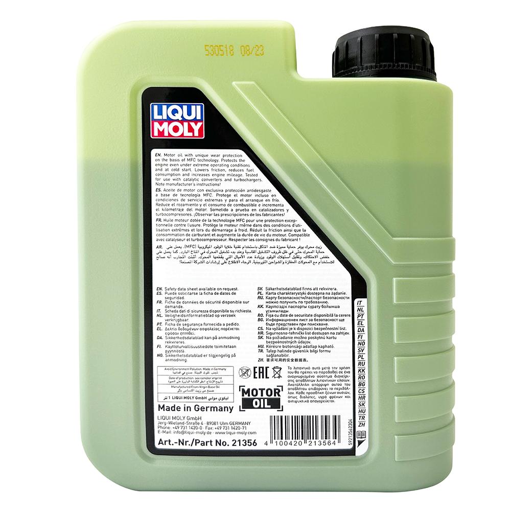 LIQUI MOLY MOLYGEN NEW GENERATION 0W20 全合成機油