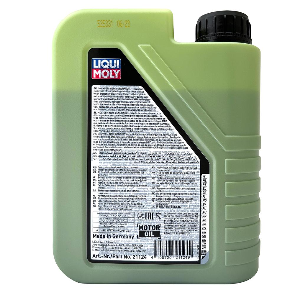 LIQUI MOLY MOLYGEN NEW GENERATION 5W50 全合成機油