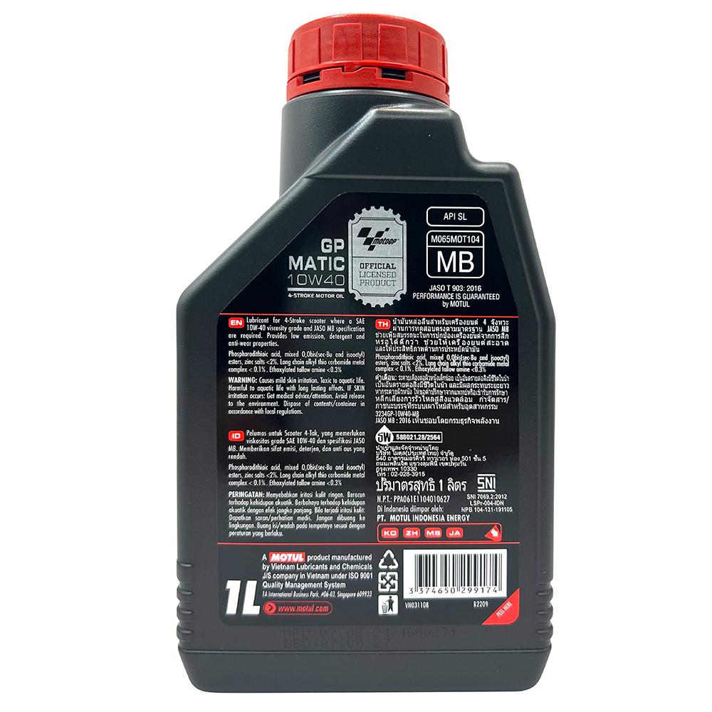 Motul GP MATIC 4T 10W40 MB 速克達專用機油 機車機油