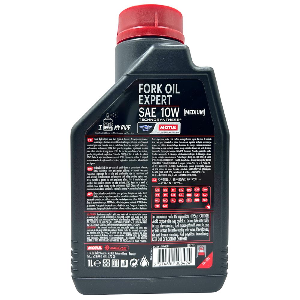 MOTUL FORK OIL EXPERT 10W 高性能避震油