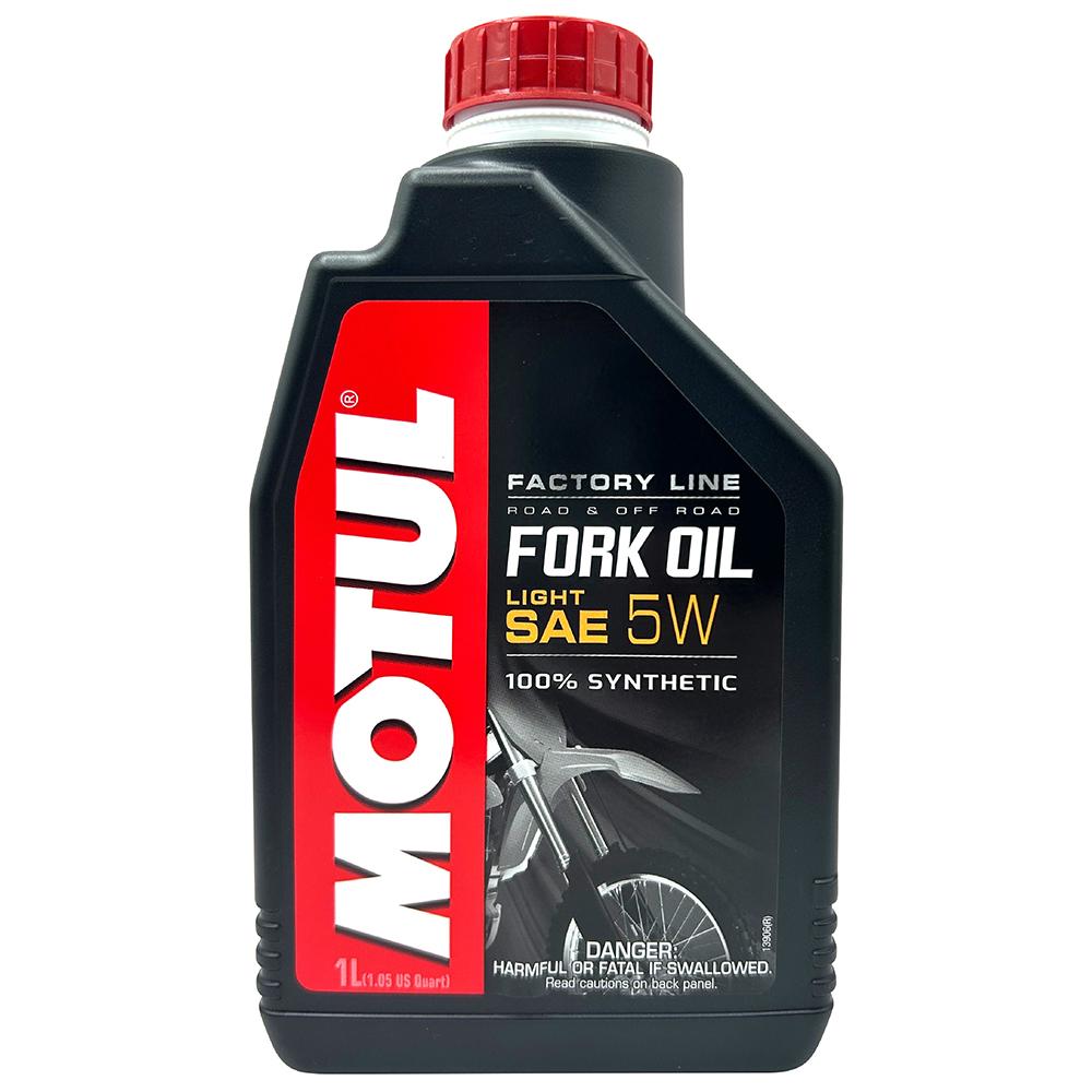 MOTUL FACTORY LINE FORK OIL 5W 高性能賽車級避震油