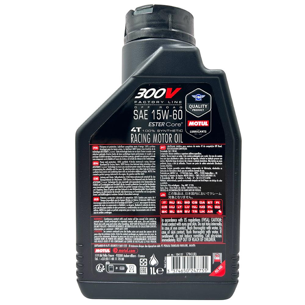摩特 Motul 300V 4T Factory Line 15W60 雙酯全合成賽車機車機油