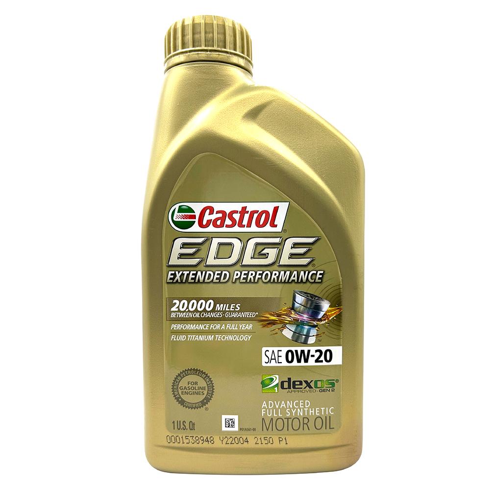 Castrol EDGE Extended Performance 0W20 全合成機油 美國產