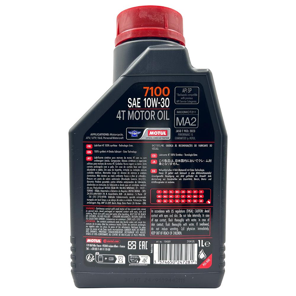 摩特 MOTUL 7100 10W30 機車機油 全合成機油 酯類機油