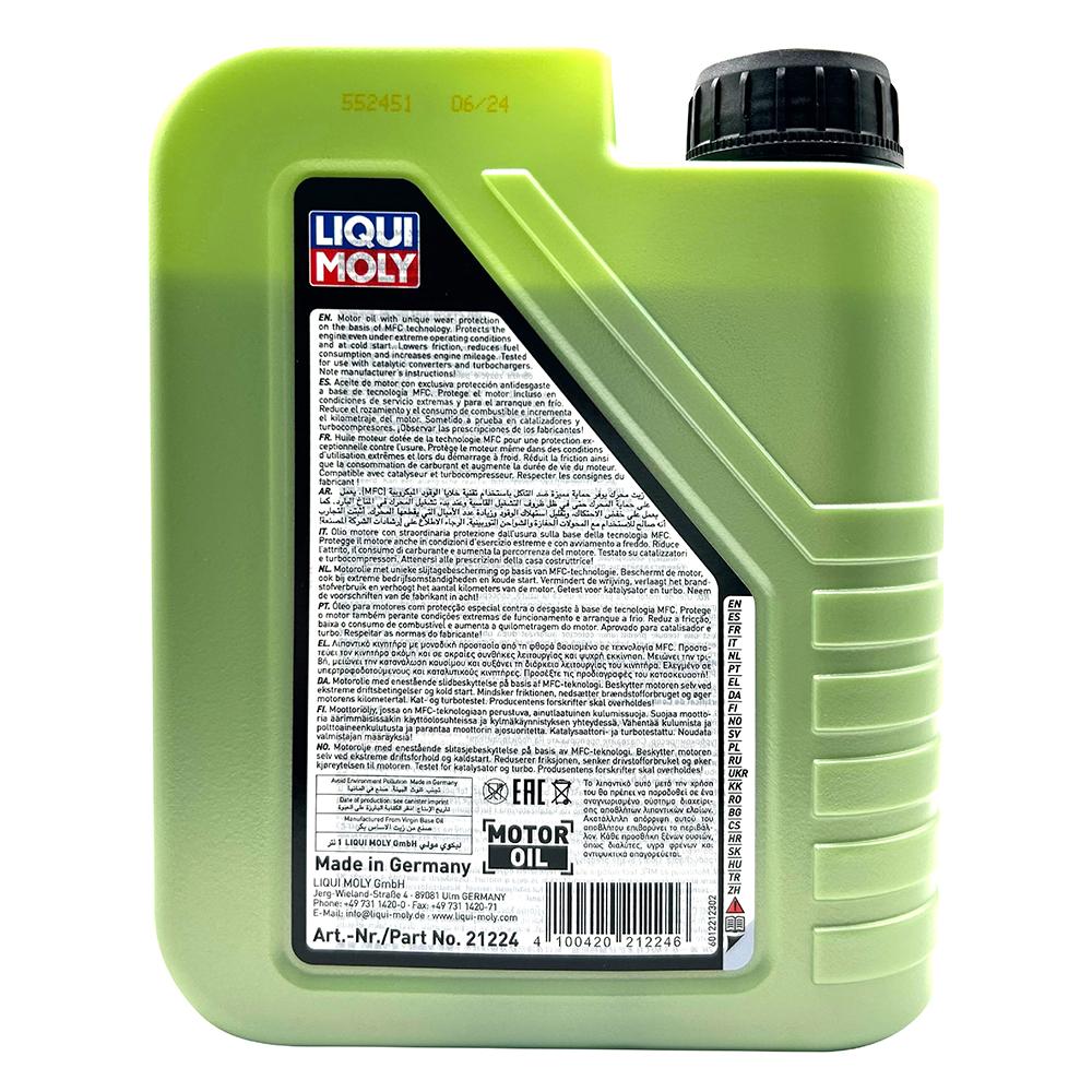 LiquiMoly Molygen New Generation 5W-30 DPF 全合成機油
