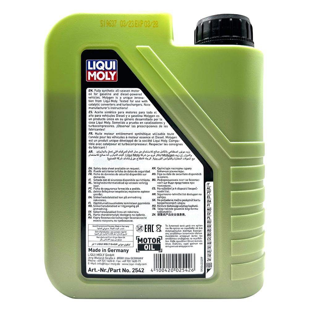 Liqui Moly Molygen 5W50 全合成機油