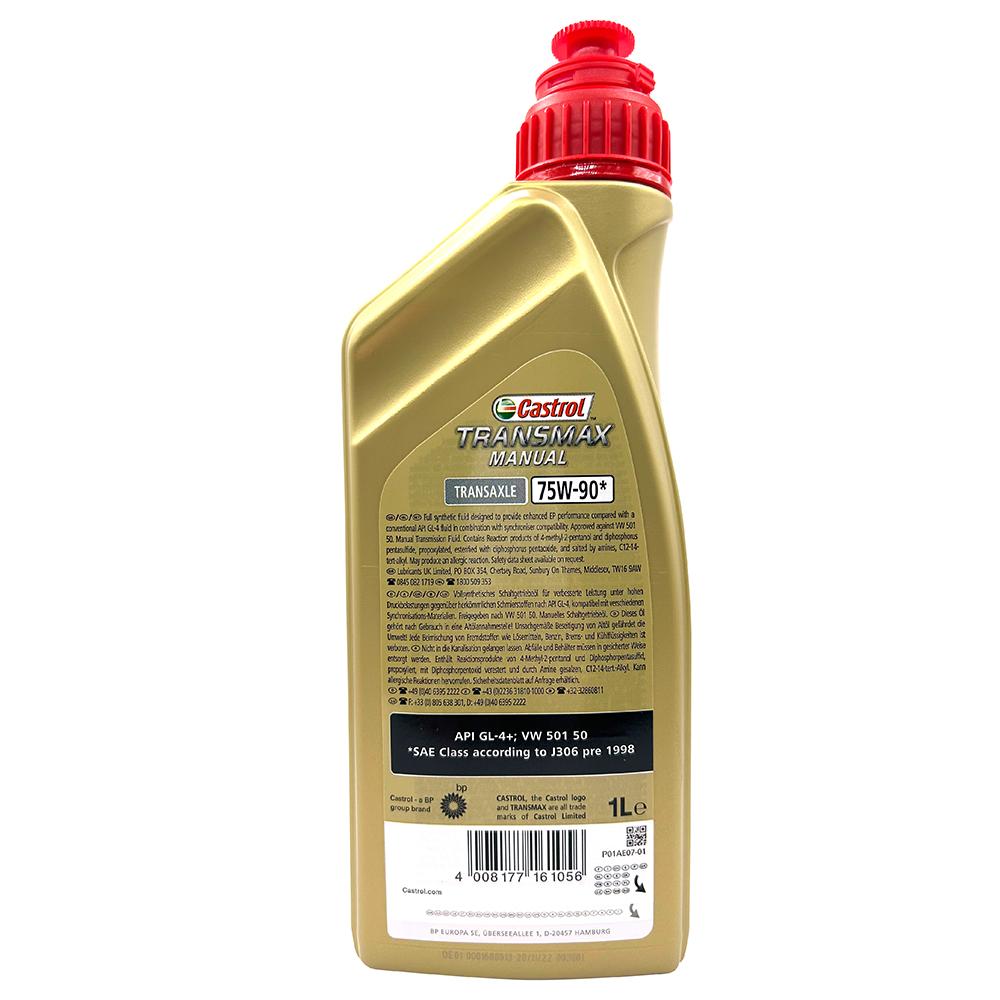 Castrol TRANSMAX Manual Transaxle 75W90 手排變速箱油| 手自排適用
