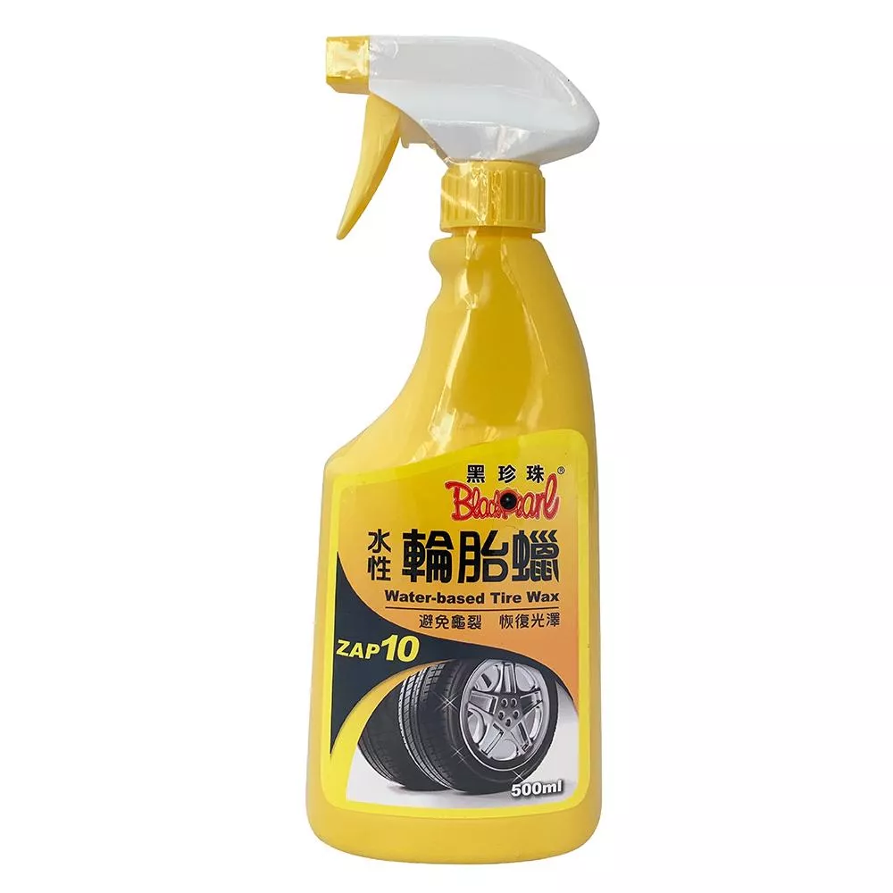 黑珍珠水性輪胎臘(一代) 500ml