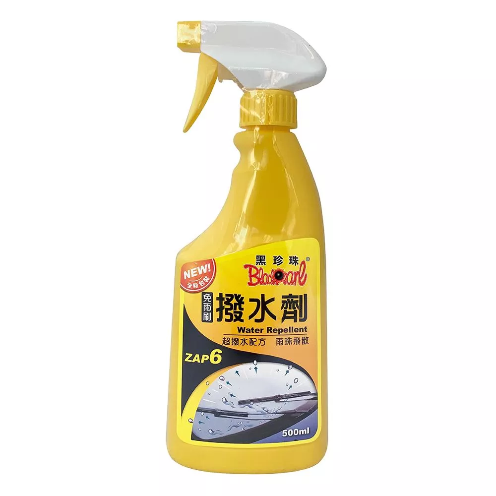 黑珍珠免雨刷撥水劑