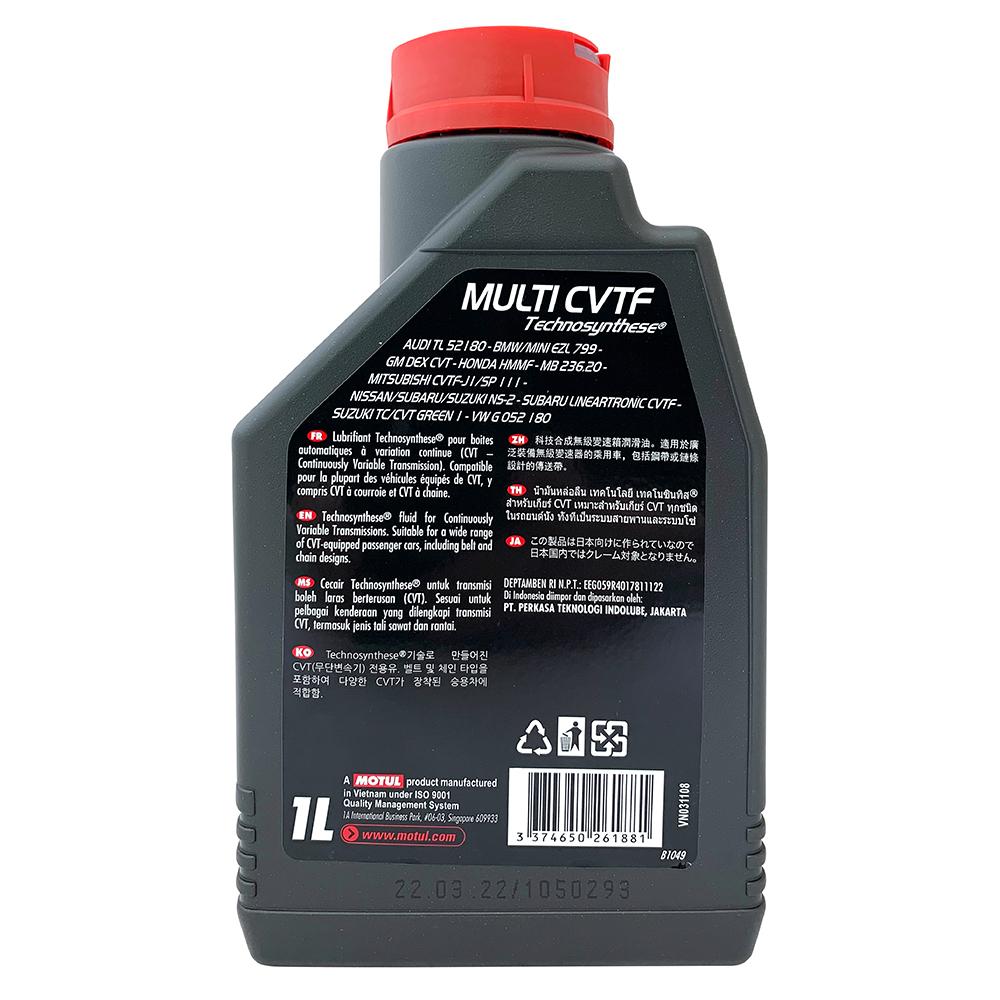 MOTUL MULTI CVTF 無段自動變速箱油| CARPARTGO 車百購