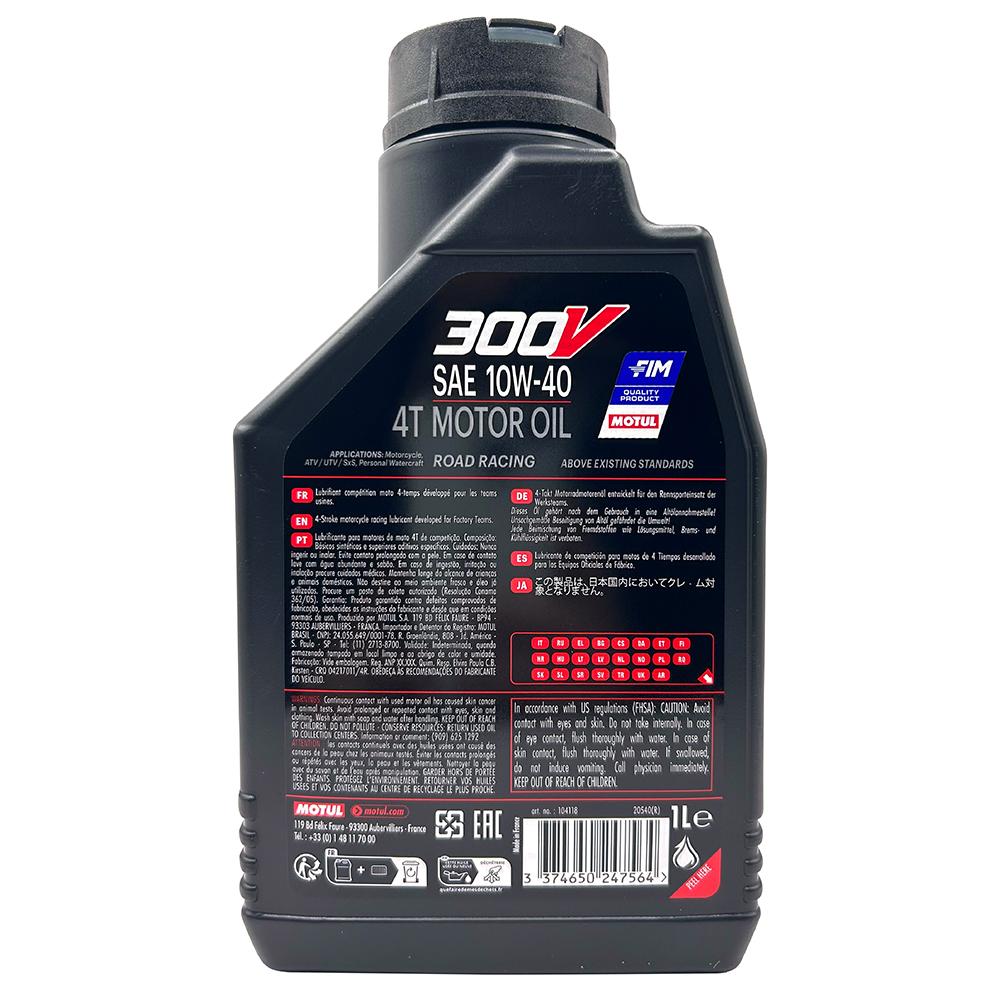 セール!! モチュール300V 4T 5W40 4L MOTUL (2)” R6.10'