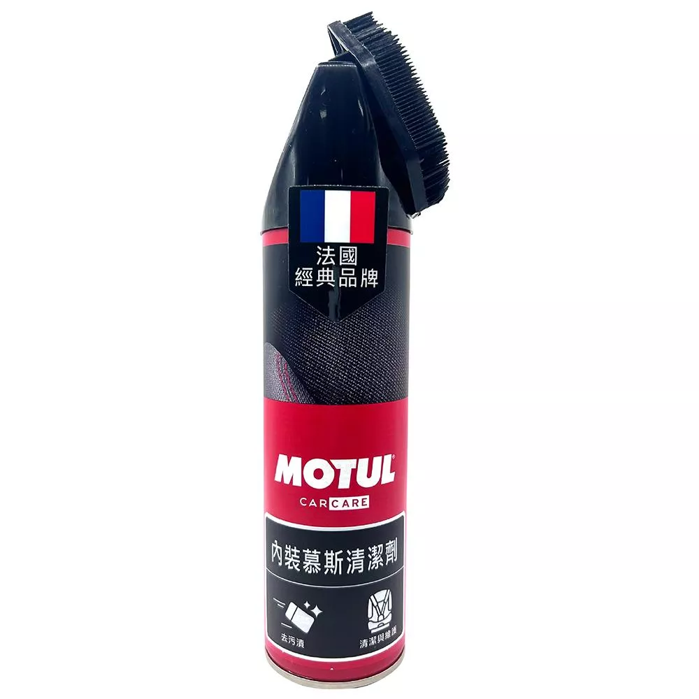 MOTUL Car Care Fabric Clean 車用布料清潔劑 深層去污 防褪色保護 500ml MOTUL Car Care Fabric Clean 車用布料清潔劑 深層去污 防褪色保護 500ml