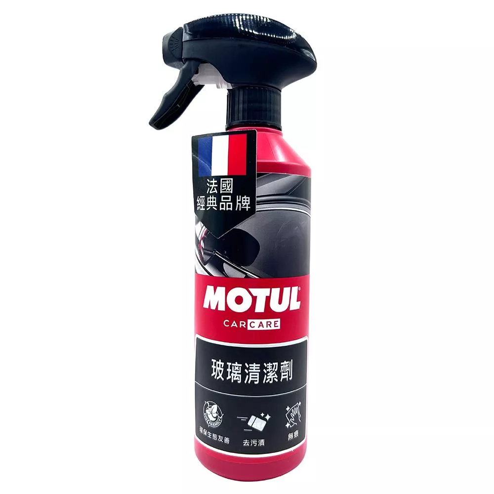 MOTUL Car Care Glass Clean 玻璃清潔劑 快速去油膜 不留水痕 500ml MOTUL Car Care Glass Clean 玻璃清潔劑 快速去油膜 不留水痕 500ml