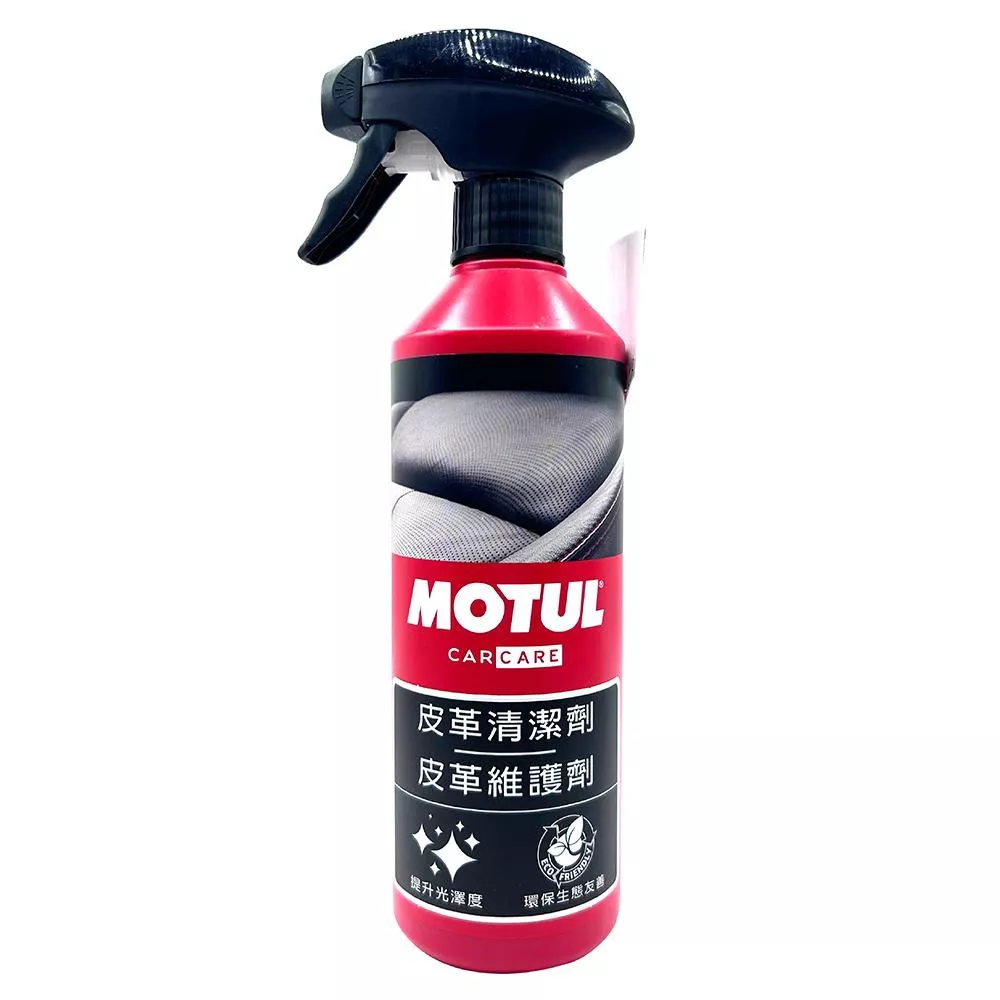 MOTUL Car Care Leather Clean 皮革清潔保養劑 滋潤護色 防裂抗污 500ml MOTUL Car Care Leather Clean 皮革清潔保養劑 滋潤護色 防裂抗污 500ml