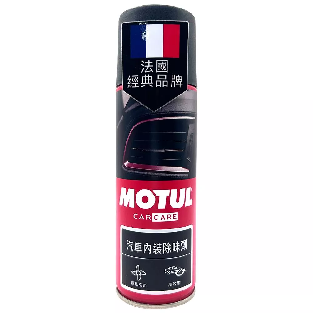 MOTUL Car Care ODOR NEUTRALIZER 車內除臭芳香膠 持久清新 長效去味 150ml MOTUL Car Care ODOR NEUTRALIZER 車內除臭芳香膠 持久清新 長效去味 150ml